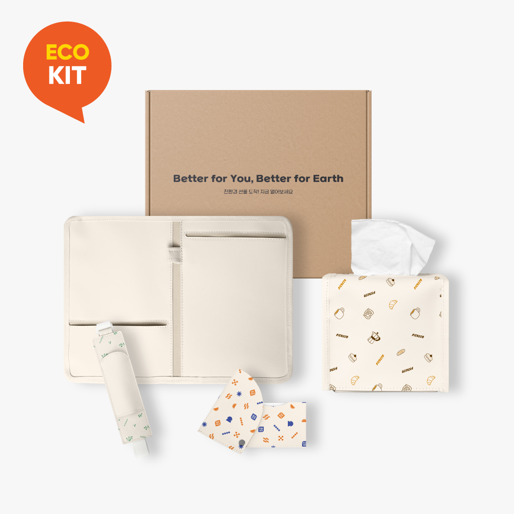[KIT] 베이직 웰컴 키트
